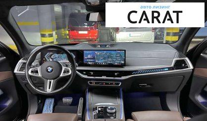 BMW X5 2023 BMW X5 2023