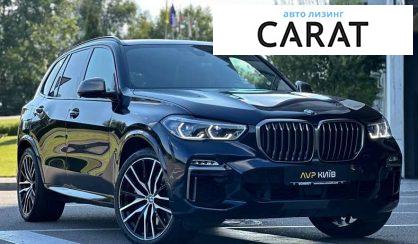 BMW X5 2018