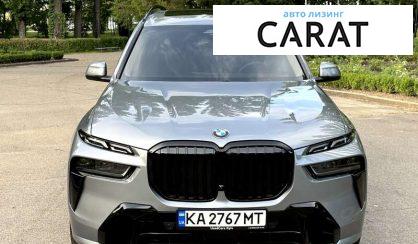 BMW X7 2023