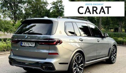 BMW X7 2023