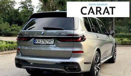 BMW X7 2023