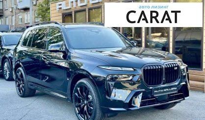 BMW X7 2024