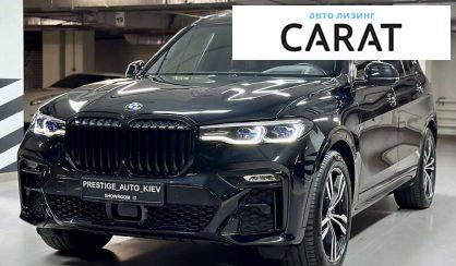 BMW X7 2020