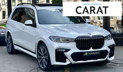 BMW X7 2021