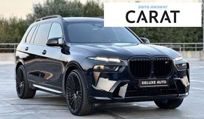 BMW X7 2022