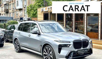 BMW X7 2024