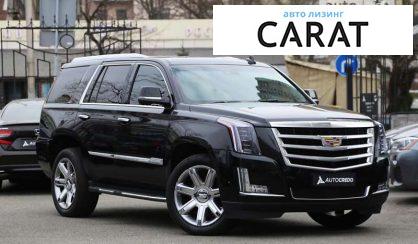 Cadillac Escalade 2017