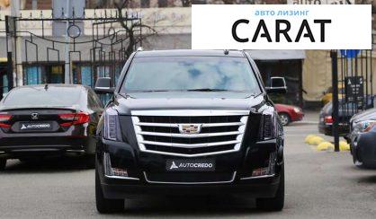 Cadillac Escalade 2017