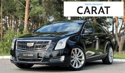 Розглянути Cadillac XTS 2016 Cadillac XTS 2016 - авто лізинг Carat
