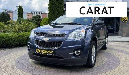 Chevrolet Equinox 2013