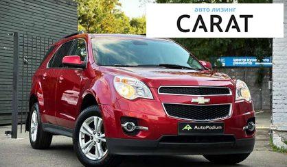 Chevrolet Equinox 2015