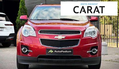 Chevrolet Equinox 2015