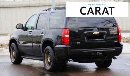 Chevrolet Tahoe 2008