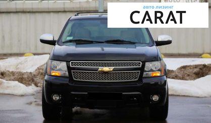 Chevrolet Tahoe 2008