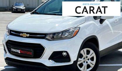 Chevrolet Trax 2017