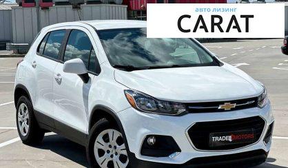 Chevrolet Trax 2017