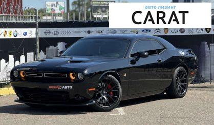 Dodge Challenger 2017