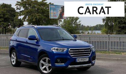 Haval H2 2020 Haval H2 2020