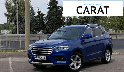 Розглянути Haval H2 2020 Haval H2 2020 - авто лізинг Carat