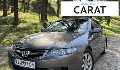 Розглянути Honda Accord 2007 Honda Accord 2007 - авто лізинг Carat