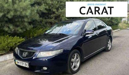 Розглянути Honda Accord 2004 Honda Accord 2004 - авто лізинг Carat