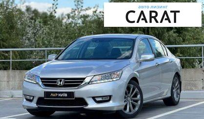 Honda Accord 2013