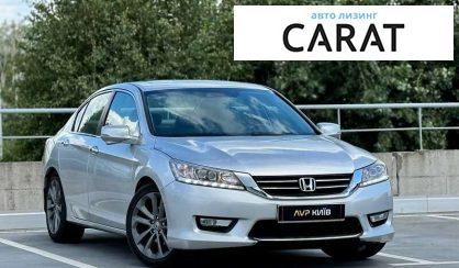 Honda Accord 2013