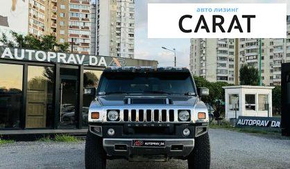 Hummer H2 2008