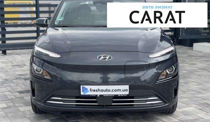 Hyundai Kona 2022