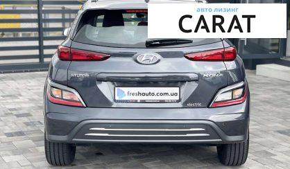 Hyundai Kona 2022