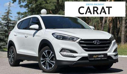 Hyundai Tucson 2017