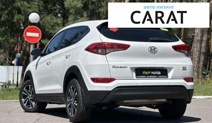 Hyundai Tucson 2017