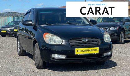 Hyundai Accent 2009