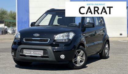 Рассмотреть Kia Soul 2011 Kia Soul 2011 - авто лізинг Carat
