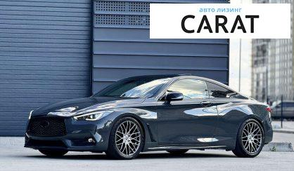 Рассмотреть Infiniti Q60 2017 Infiniti Q60 2017 - авто лізинг Carat