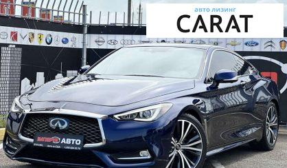 Рассмотреть Infiniti Q60 2021 Infiniti Q60 2021 - авто лізинг Carat