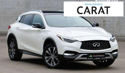 Infiniti QX30 2017