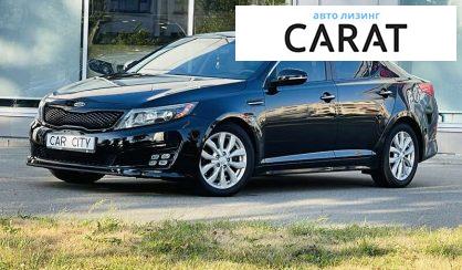 Рассмотреть Kia Optima 2015 Kia Optima 2015 - авто лізинг Carat