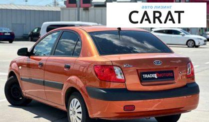 Kia Rio 2006