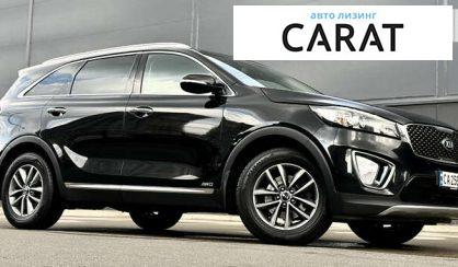 Kia Sorento 2017