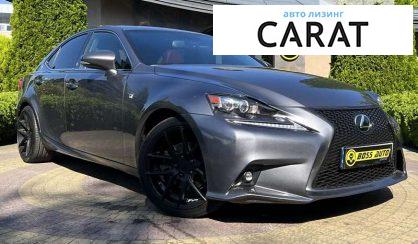 Lexus IS 2014