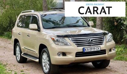 Lexus LX 2008