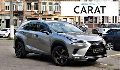 Lexus NX 2021