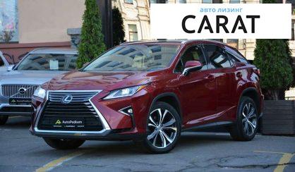 Lexus RX 2016