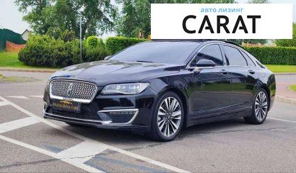 Рассмотреть Lincoln MKZ 2019 Lincoln MKZ 2019 - авто лізинг Carat