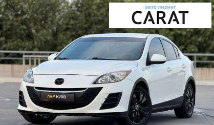 Рассмотреть Mazda 3 2009 Mazda 3 2009 - авто лізинг Carat