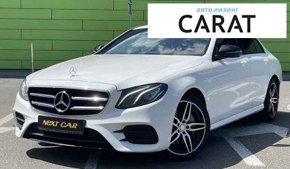 Mercedes-Benz E-Class 2017 Mercedes-Benz E-Class 2017