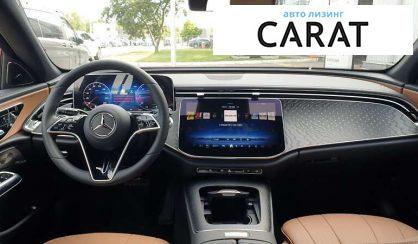 Mercedes-Benz E-Class 2024 Mercedes-Benz E-Class 2024