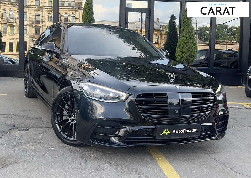 Mercedes-Benz S-Class 2021 Mercedes-Benz S-Class 2021