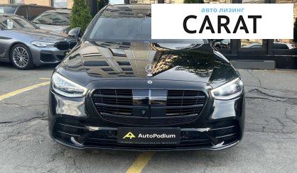 Mercedes-Benz S-Class 2021 Mercedes-Benz S-Class 2021